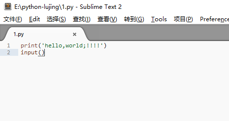 用python3输出字符练习