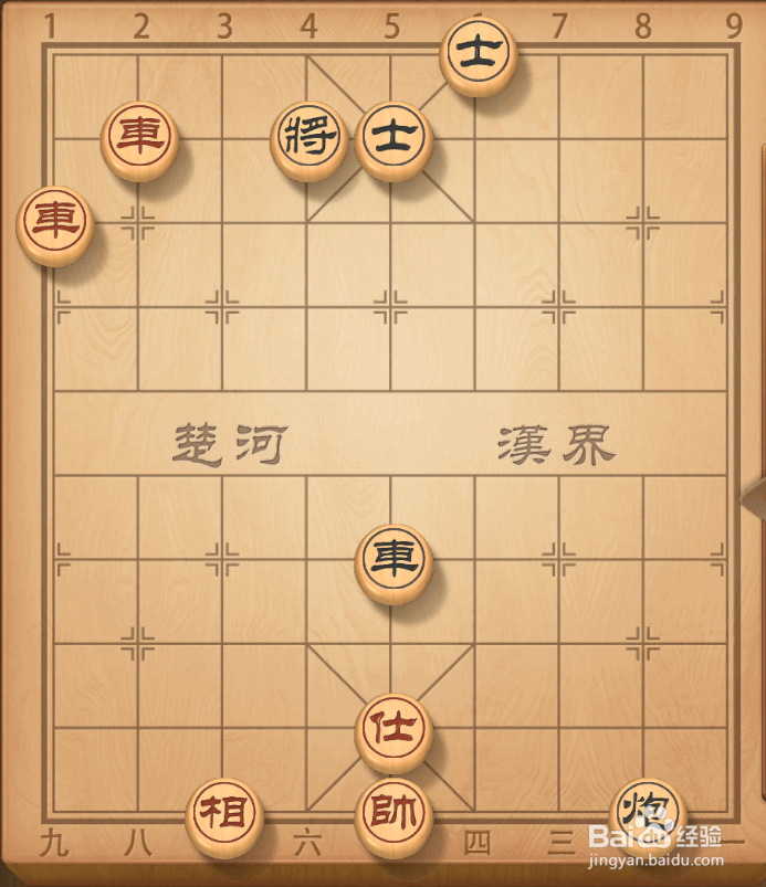 象棋中的杀招