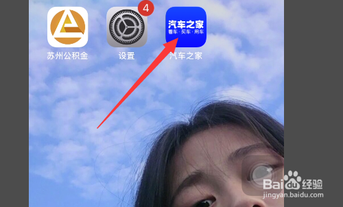 新款帕萨特2020款和速派怎么选