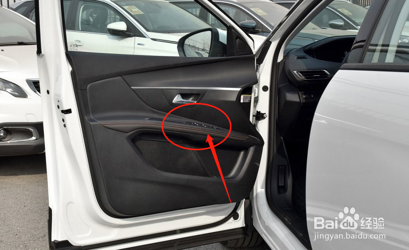 如何调节标致5008车辆的后视镜