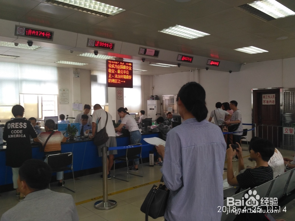 驾驶证到期如何更换？驾驶证更换流程、所需资料