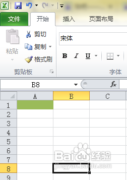 excel格式刷怎么用