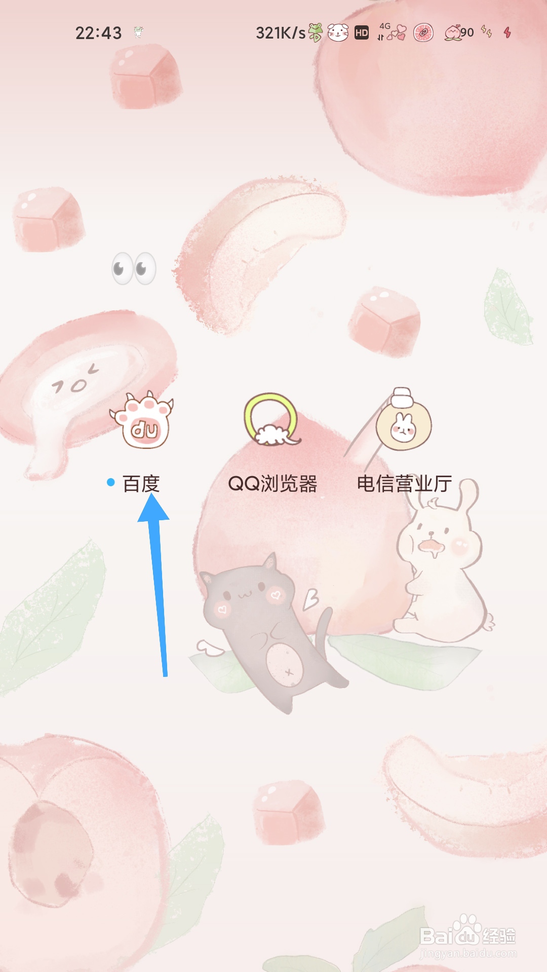 博雅网怎么绑定学籍卡