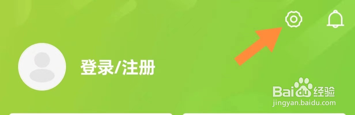 本来生活如何查看个人信息收集清单