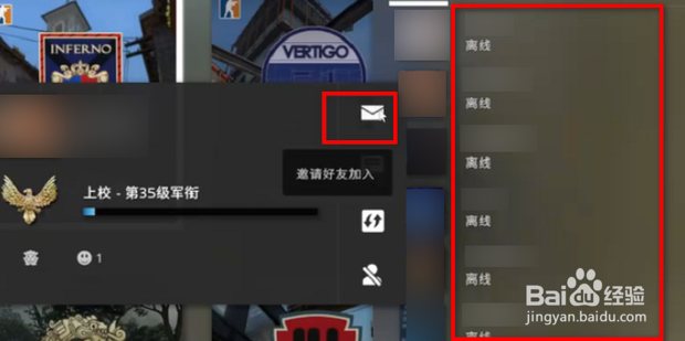 csgo怎么开私人房间