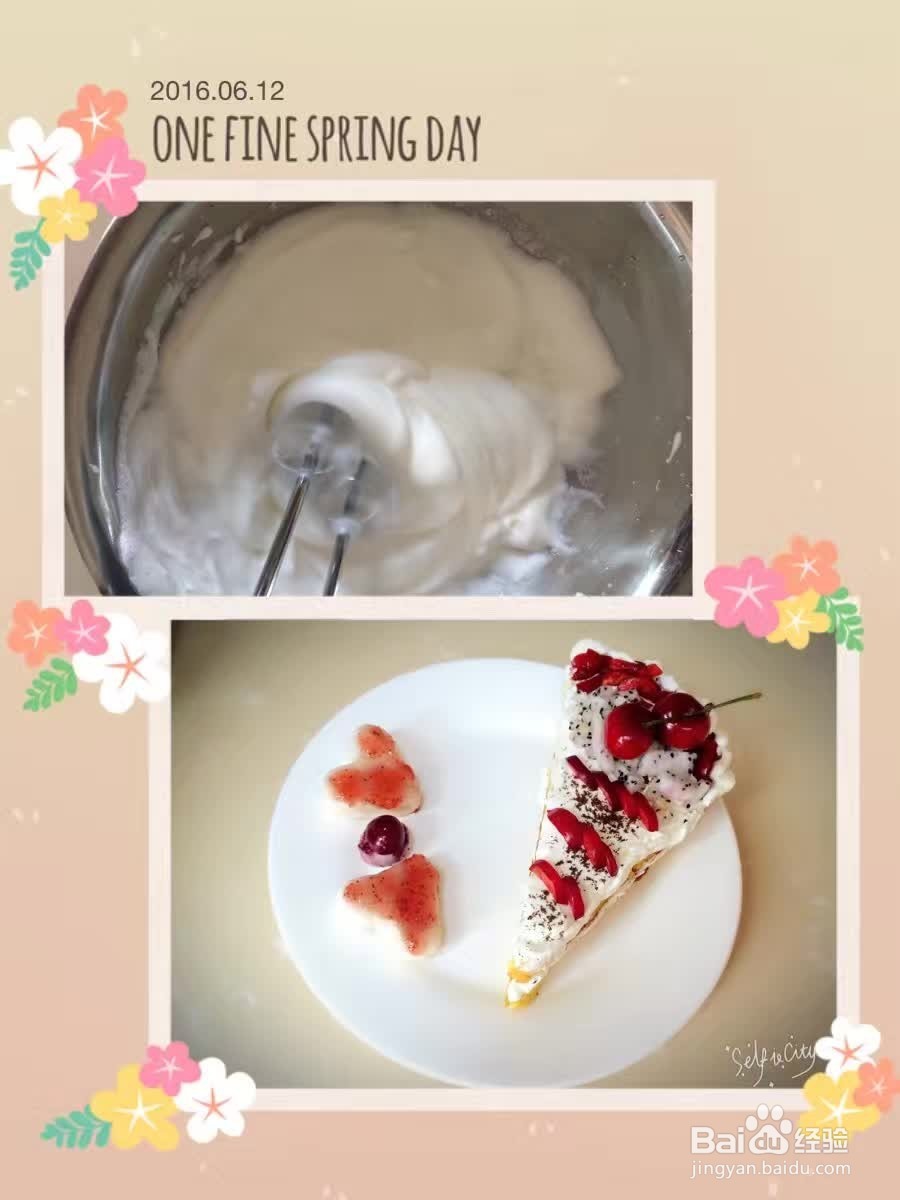 家庭简易制作健康卫生的精美小蛋糕，水果蛋糕