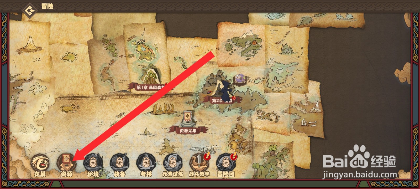 驯龙高手旅程如何前往草绿石产区冒险