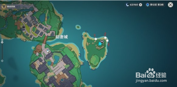 《原神》调查点匪贼之窝在哪