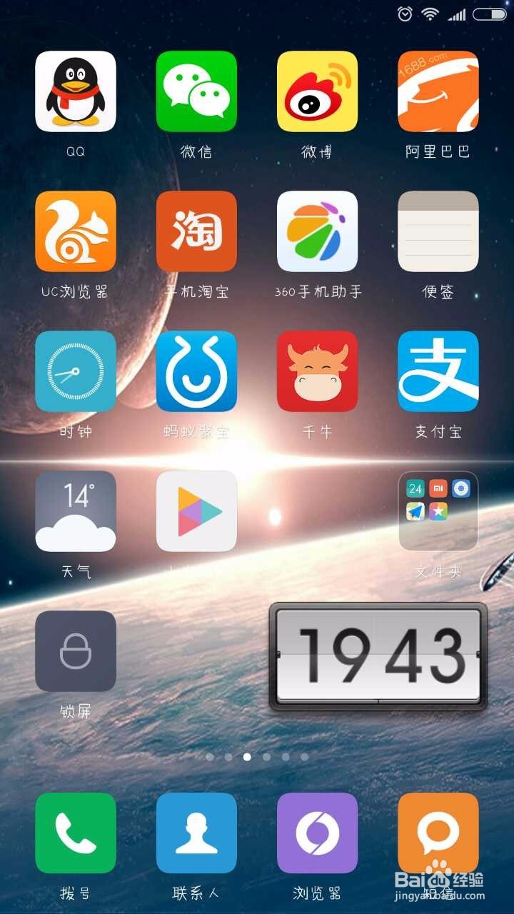 手机QQ群 匿名聊天怎么设置
