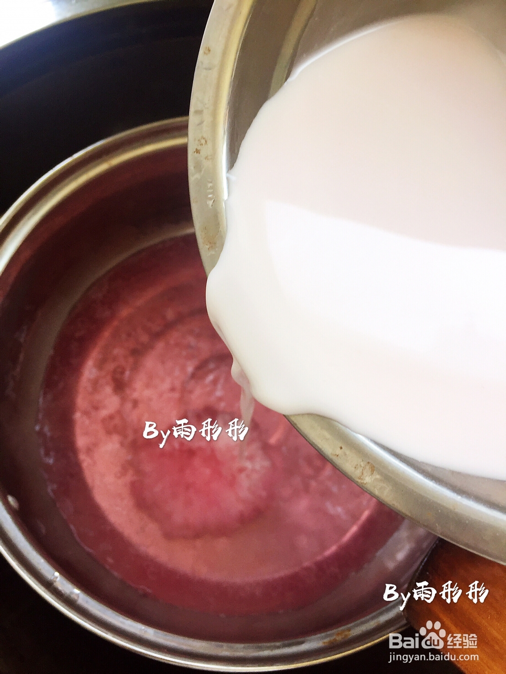 美味挡不住的苋菜土豆凉粉