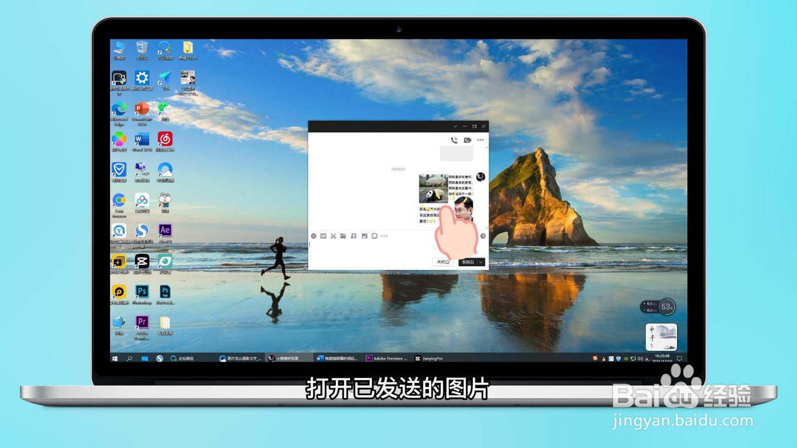 图片怎么提取文字