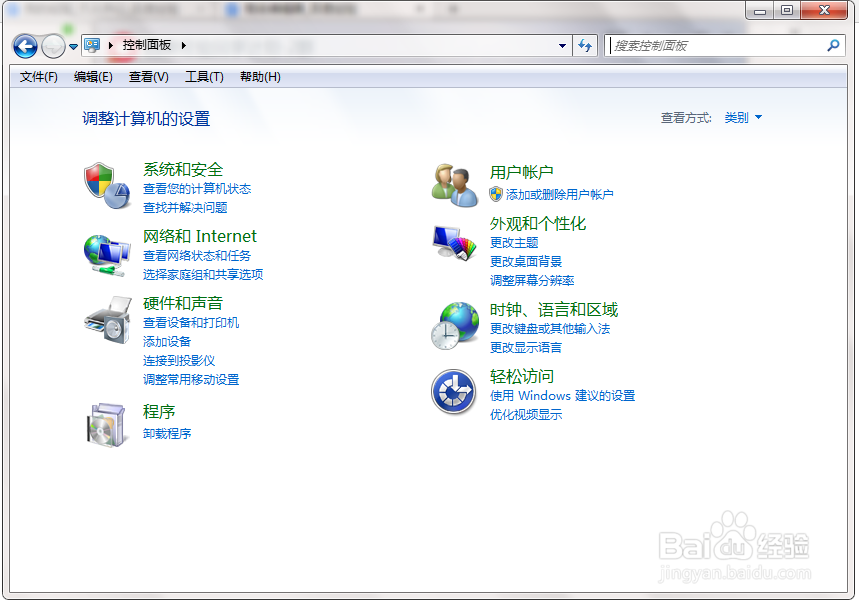w7屏幕亮度怎么调