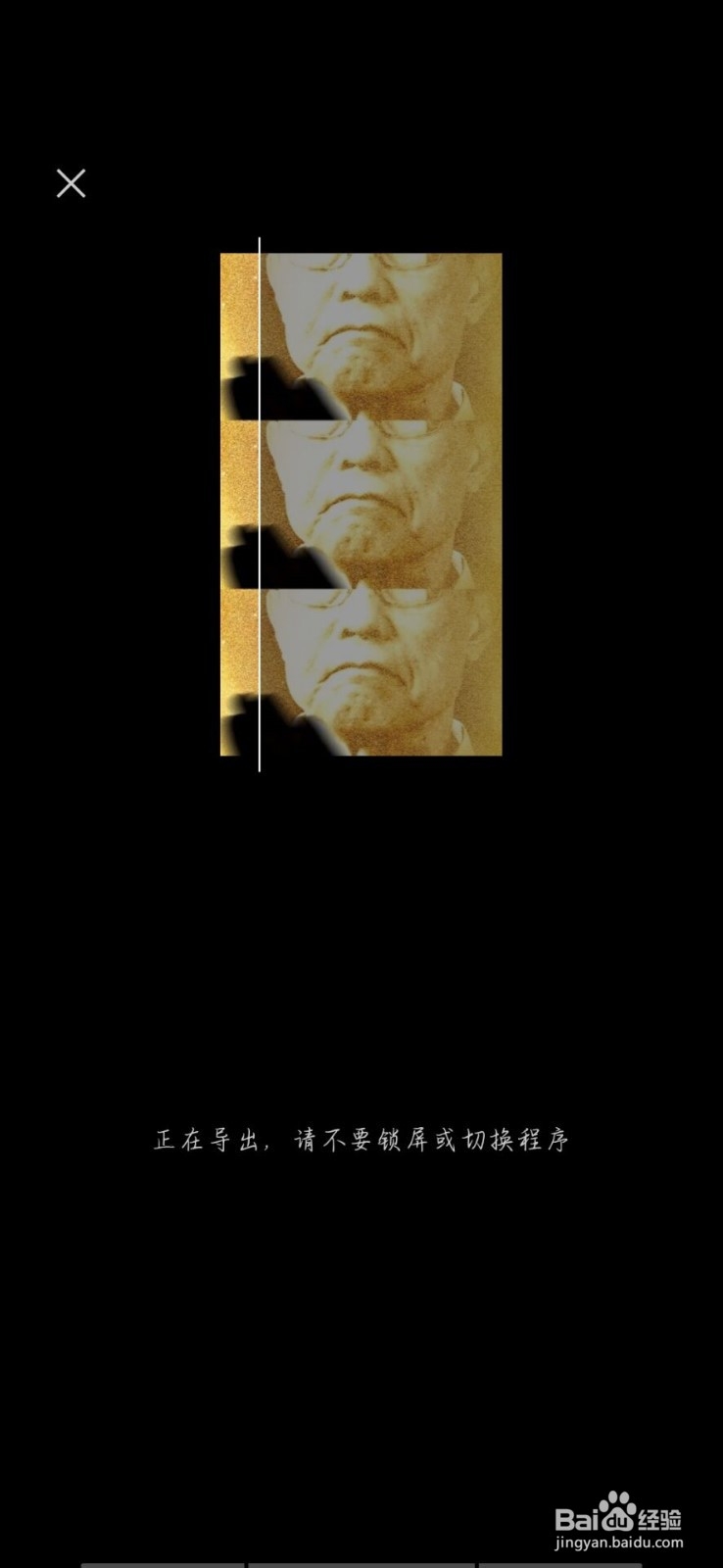如何通过剪影制作三屏视频