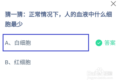 蚂蚁庄园10月29日最新答案大全2024