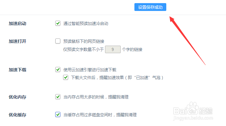 360浏览器经常卡死怎么办