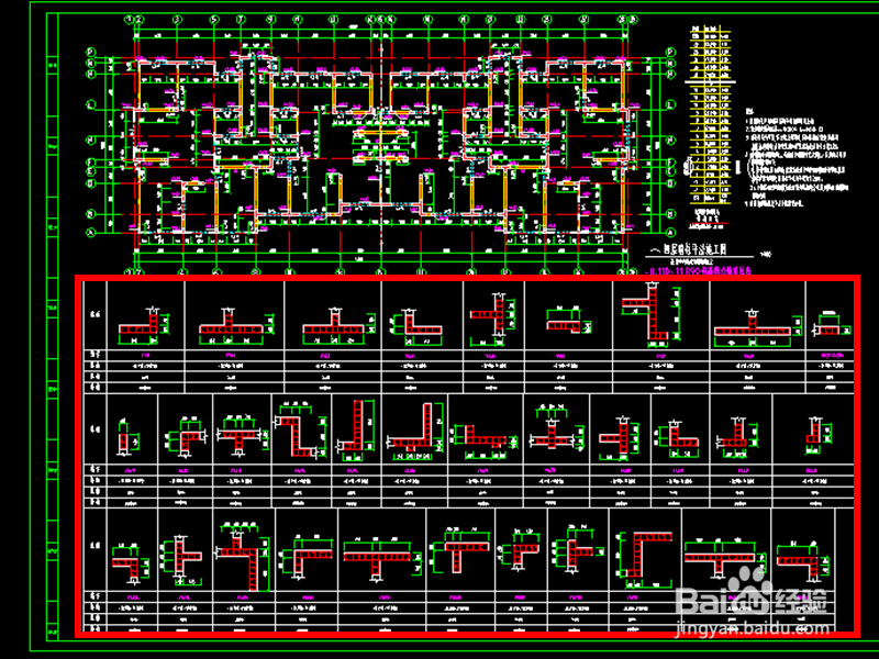 怎样看懂建筑工程施工图?