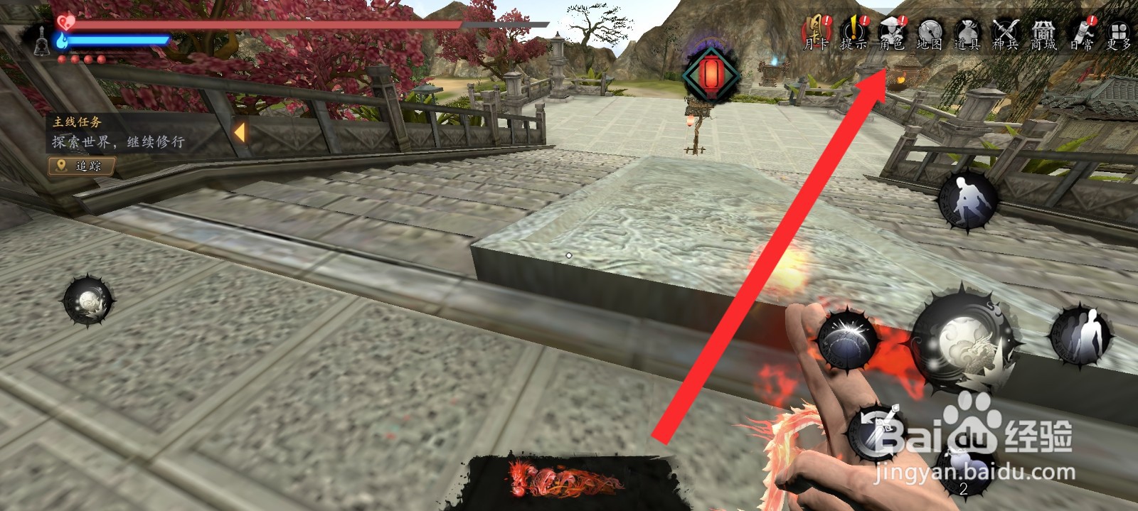 捕盗行纪如何增加龙珠攻击