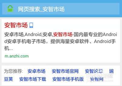 未实名微信,不能领取红包转账怎么解决
