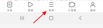 UC浏览器怎样开启输入法增强栏功能