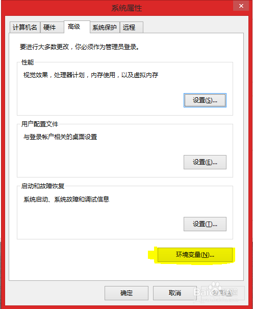 安卓开发入门之eclipse配置java和adb环境