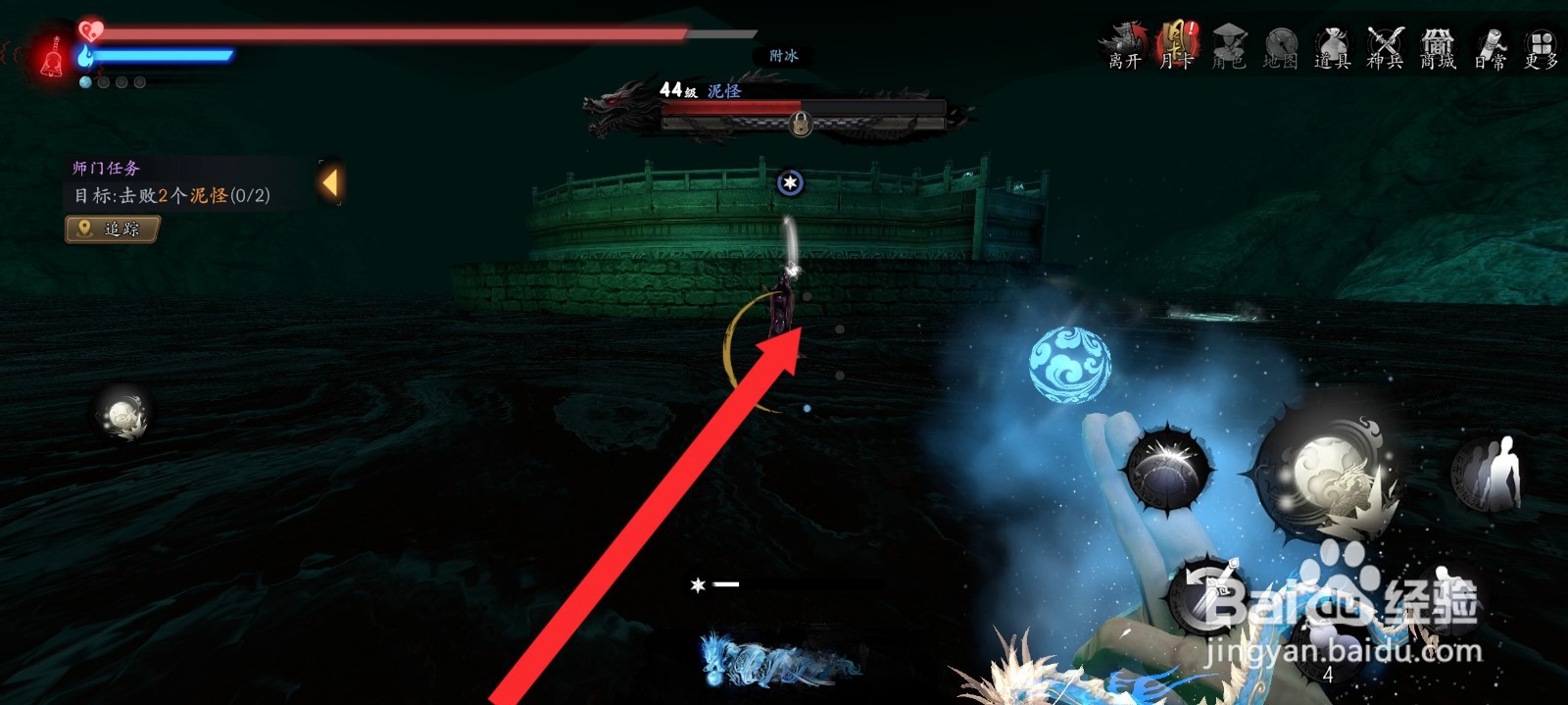 捕盗行纪如何击败泥怪