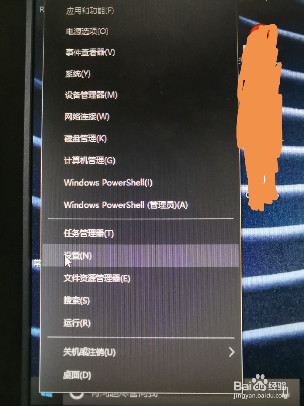 windows10自带的输入法如何将繁体字切换成简体