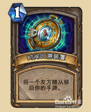 炉石传说：新版无限回合法（女巫森林版本）