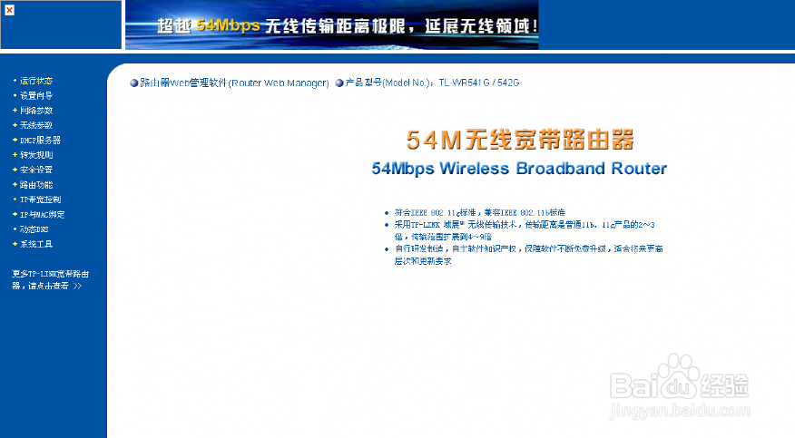 无线网密码密码查看方式！！！（通用）