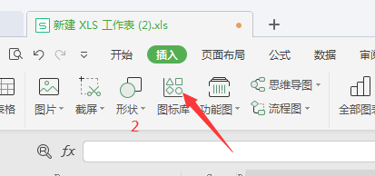 excel中怎么插入箭头