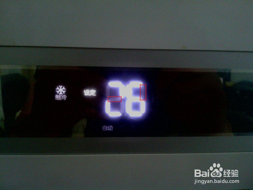 海尔变频空调故障代码E3怎样排除