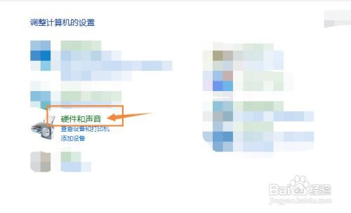 华硕笔记本充不进去电应该怎么处理？