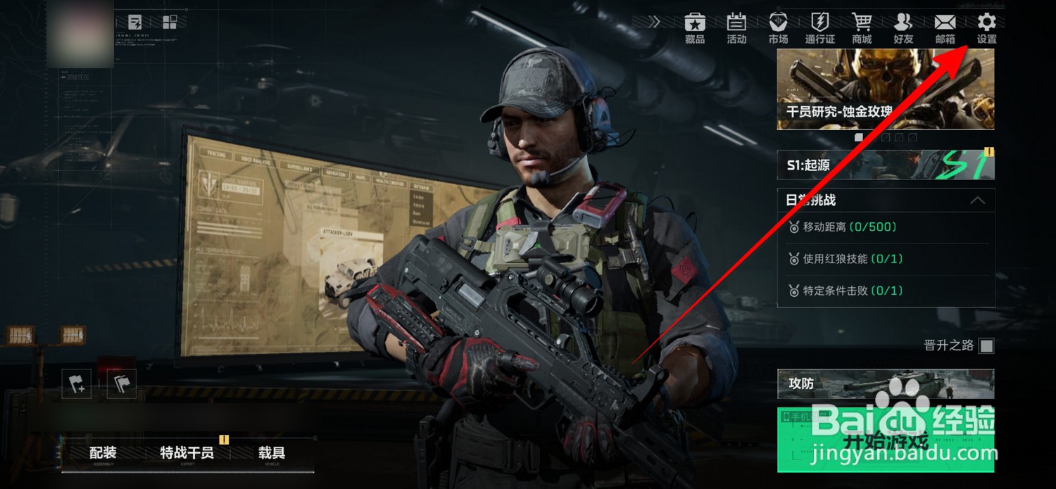 三角洲行动画面配置怎么调