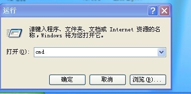 怎么查询自己的ip地址