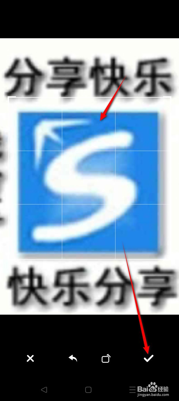美食杰用户头像如何自定义更换
