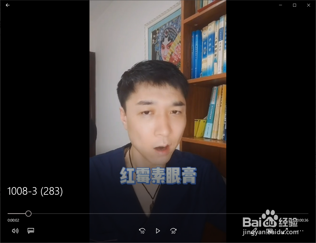 怎么区别红霉素软膏与眼膏