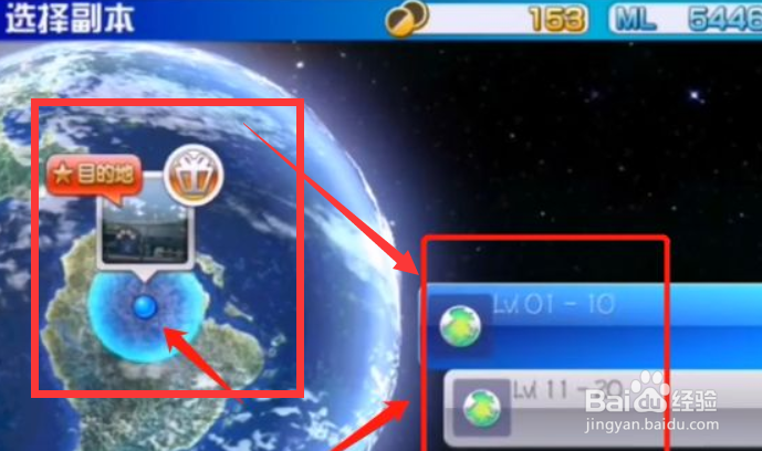 混沌之戒3隐藏结局怎么出