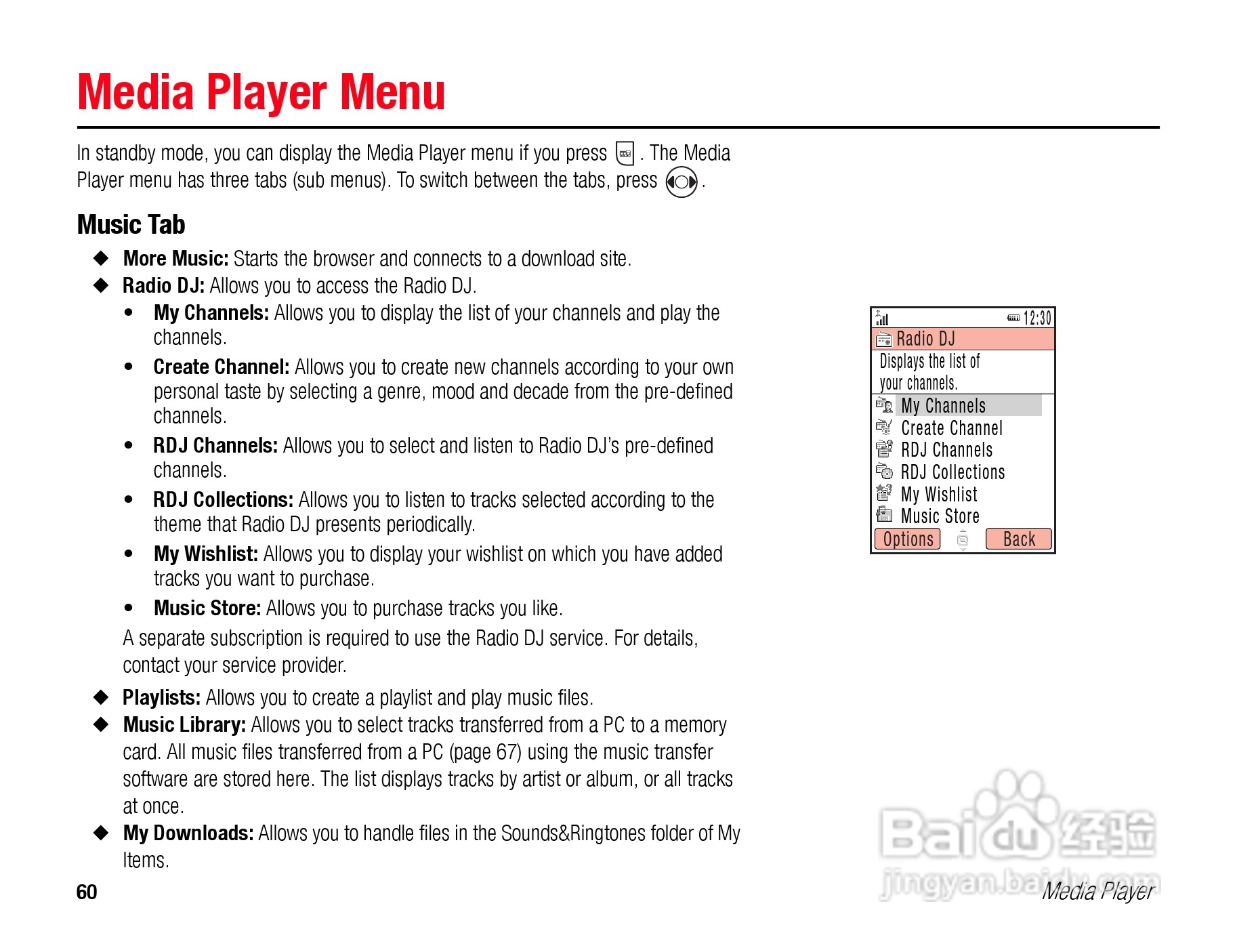 东芝TS808手机使用说明书:[7]