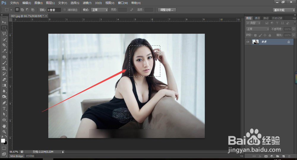 如何给图片或人物打马赛克