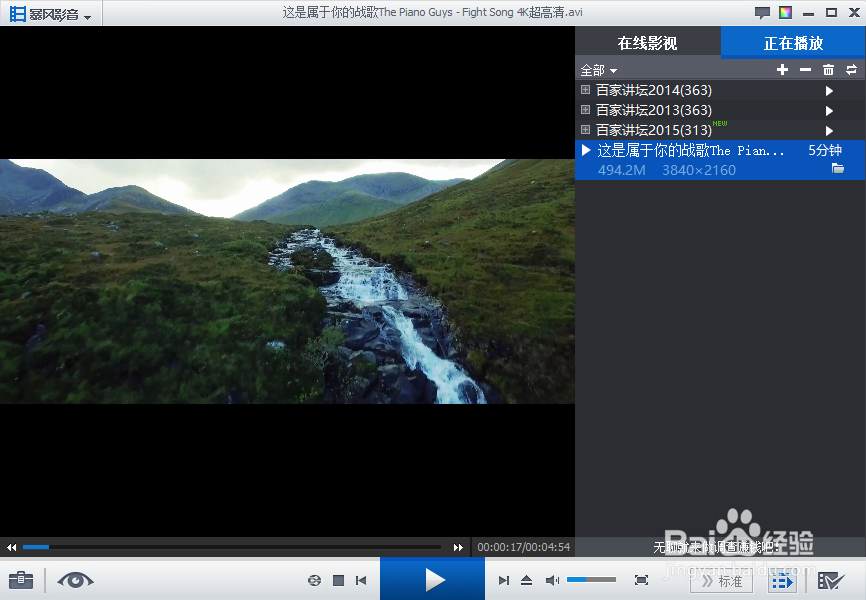 怎样对音频视频进行格式转换