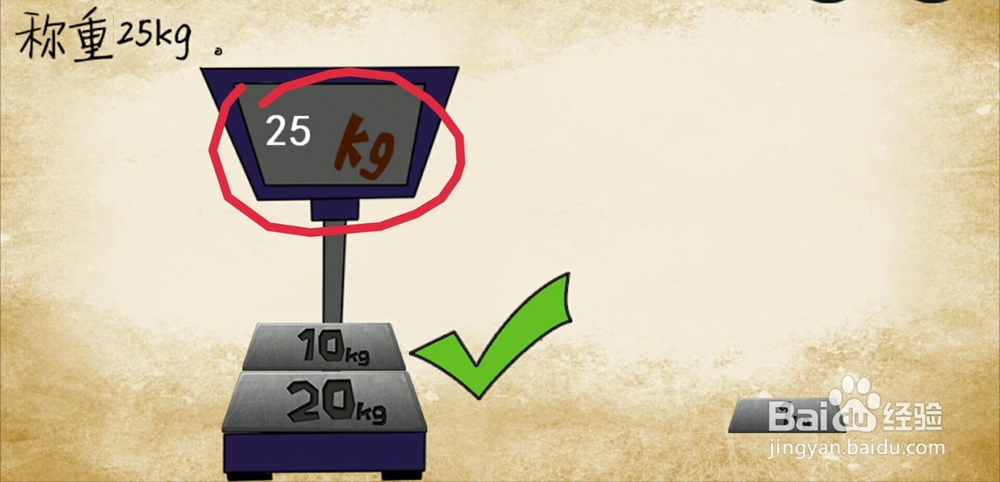 最囧游戏第第三十三关~第四十关图文攻略