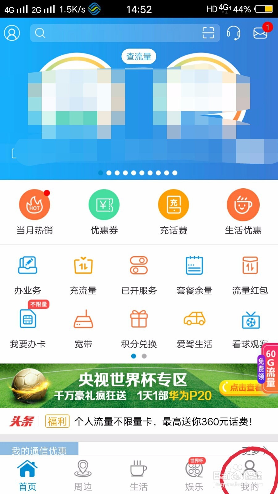 手机卡丢了怎么差短信记录