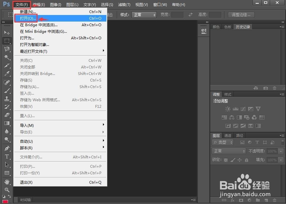 怎样给图片添加马赛克拼贴效果