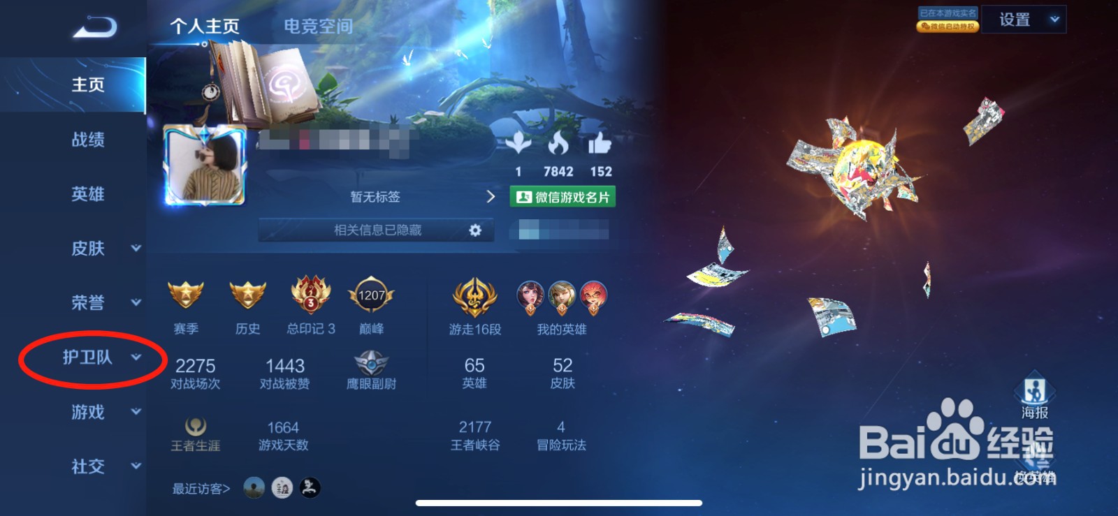 王者掉线算违规吗