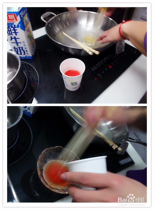 颜值超高的午后甜品-椰奶布丁