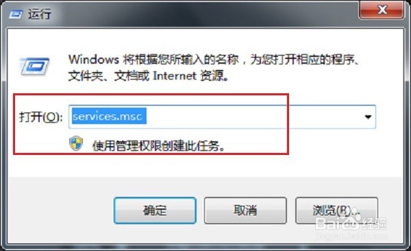 win7显示此windows副本不是正版怎么办