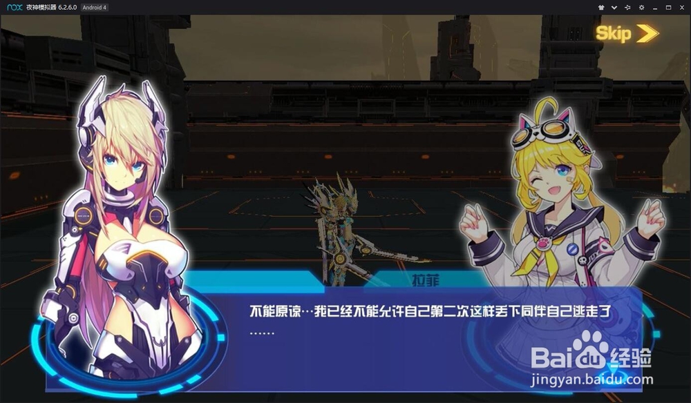 《献给终末的歌谣》如何再电脑上运行