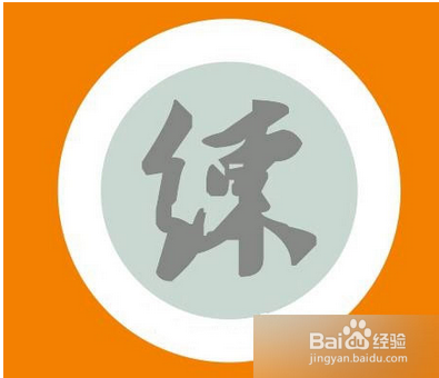 cdr软件怎么做水印效果