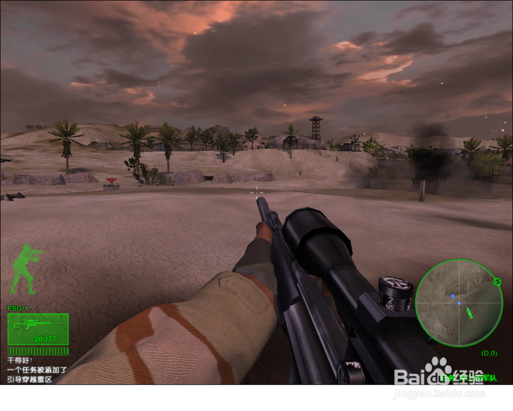 三角洲部队--岸上的军队