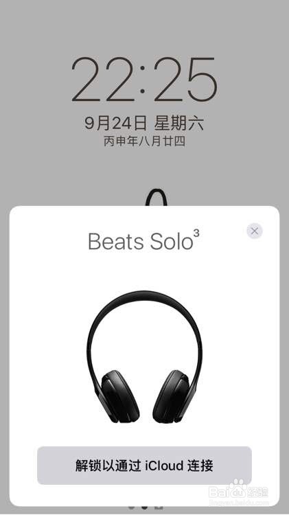 beatssolo3wireless无线蓝牙头戴式耳机真假辨别
