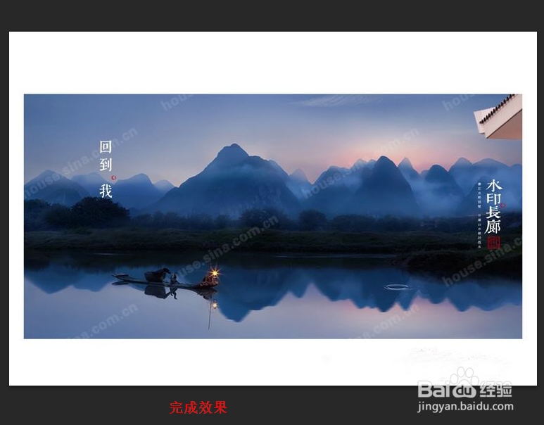 如何用PS清除照片中的文字